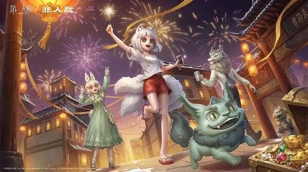 第五人格春节版新联动 第五人格×非人哉联动返场