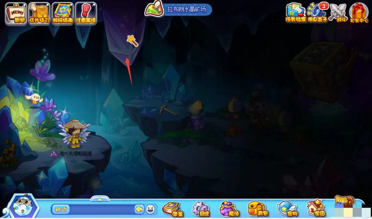 洛克王国如何打开拉布郎水晶矿场的结界2026