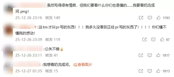 股价一度大跌15% 霸王茶姬发长文回应:未添加过多咖啡因