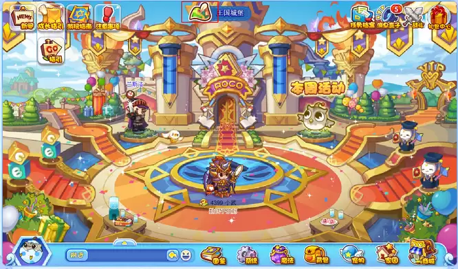 洛克王国亚特兰蒂斯宫殿二楼在哪里2026