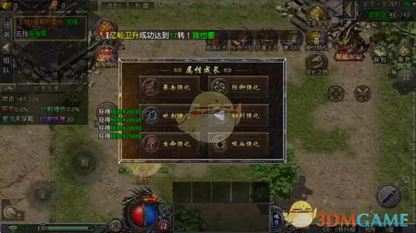 《战神霸业传奇》快速提升战力攻略