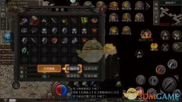 《小鱼传奇》新手玩法攻略