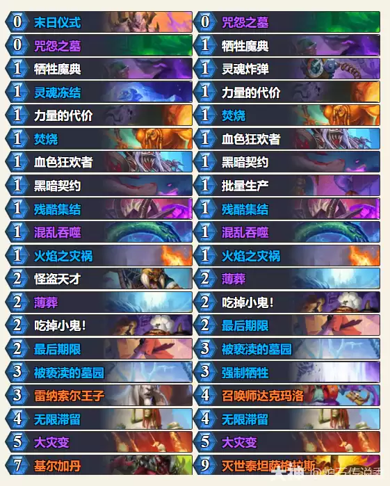 炉石传说2025礼尚往来乱斗卡组推荐