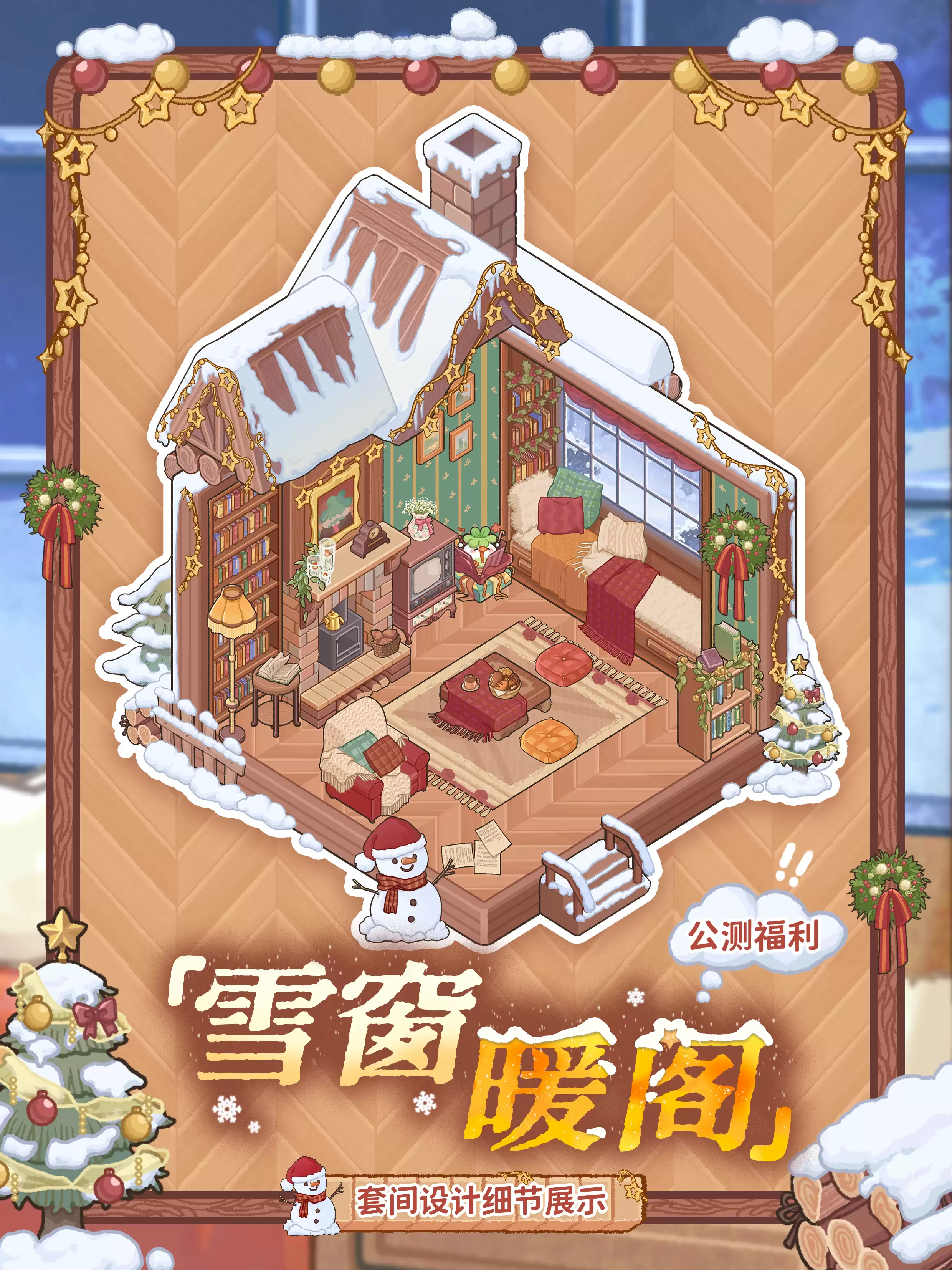 菜鸡梦想家兑换码大全