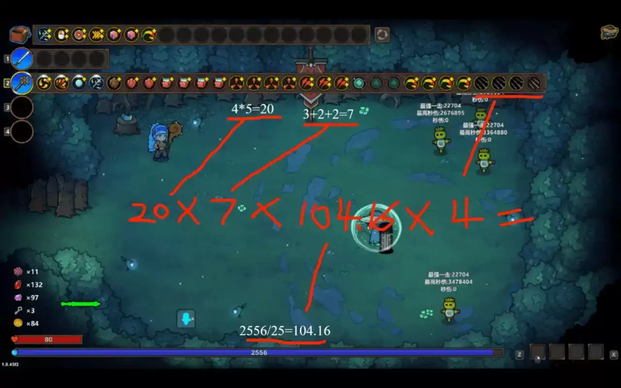 魔法工艺公转爪牙飞剑构筑推荐