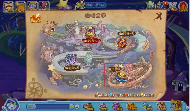 洛克王国幽系徽章在哪获得2026