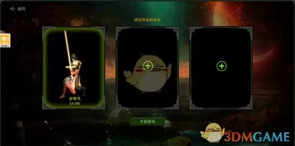 《红月传奇》新手入门攻略