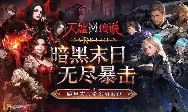 天堑传说什么时候公测 天堑传说手游公测时间