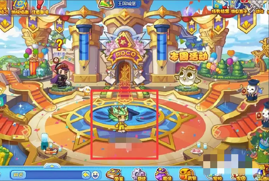 洛克王国名牌买了在哪里2026