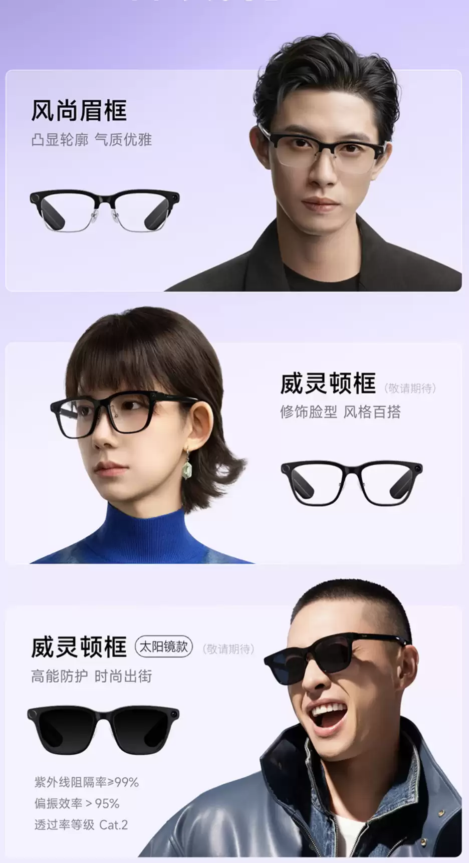 夸克 AI 眼镜 G1 首销:双芯双系统、可换电池设计、3K 视频拍摄,1999 元起