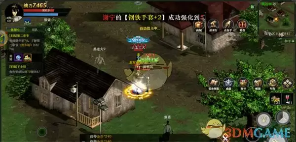 《红月传奇》新手入门攻略