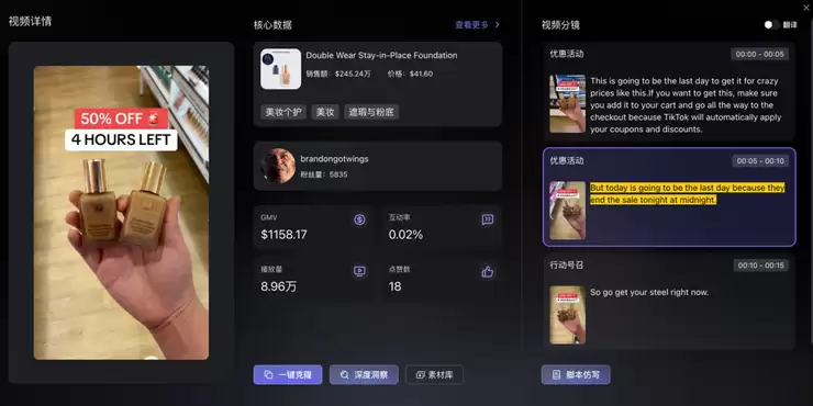 跨境電商AI調用量翻十倍、成本降六成，騰訊雲發布百萬級雲計算補貼