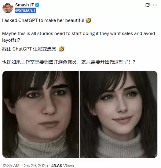 AI重塑经典游戏角色引热议