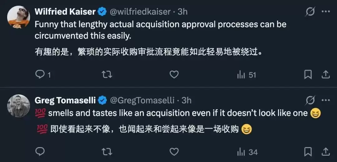 Groq被收购，失去梦想的员工，人均拿到英伟达的500万美元