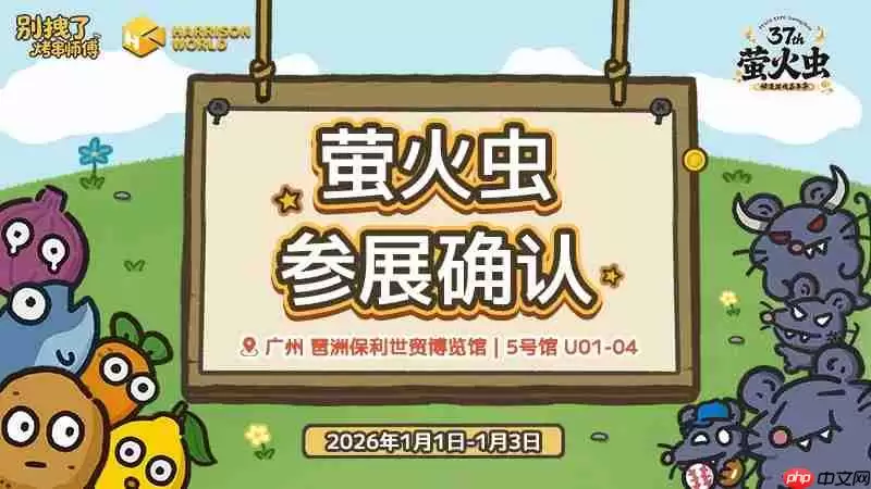 《别抢了!烤串师父》烤不完,根本烤不完,急聘烤串主理人