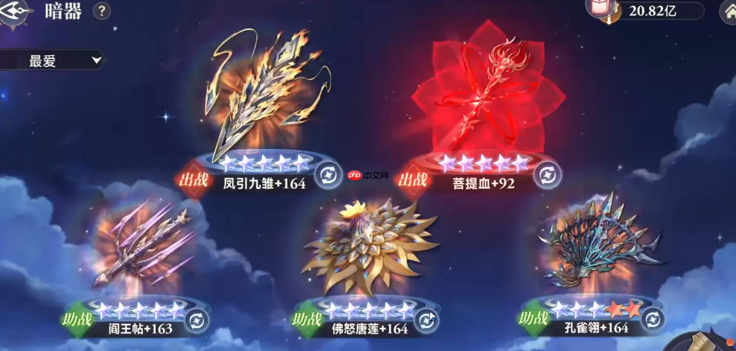 霍雨浩战斗系统全面攻略:机制、技能与团队搭配