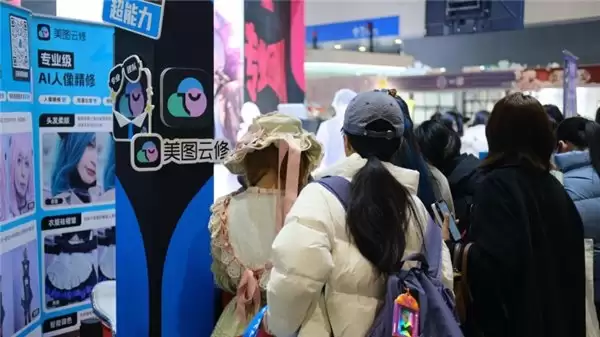 美图云修亮相 CP32pre,为二次元用户带来影像创作新体验