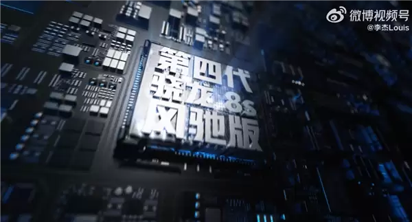 一加Turbo 6系列外观正式揭晓 李杰两个字评价：绝了