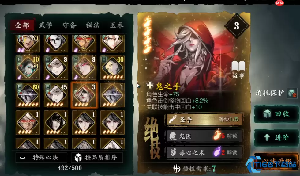 稀有心法获取与培养全攻略：从入门到精通的集卡之旅