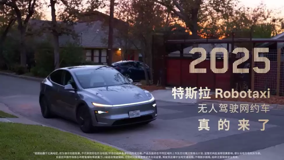 特斯拉发布Robotaxi年度报告:开启取消安全员测试,Cybercab明年量产