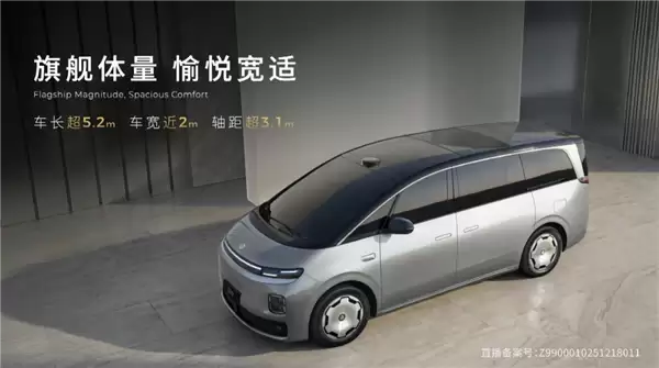 零跑首款MPV D99亮相:增程、纯电双动力 续航全球同级最长