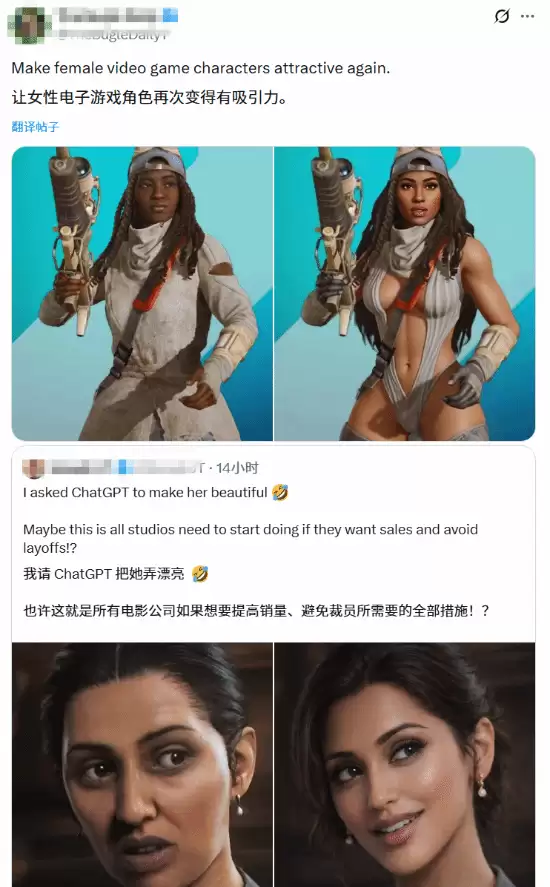 星鸣特攻角色争议：AI重塑黑人女性引热议