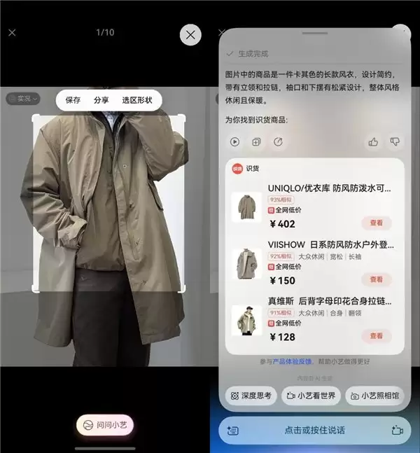 用鸿蒙一年才懂:这些创新功能,重新定义了社交 App 的好用程度