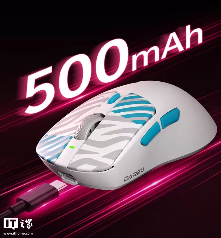 达尔优 AE7 双模游戏鼠标今起首销：Nordic 54H20 主控、双 8KHz 回报率，548.3元