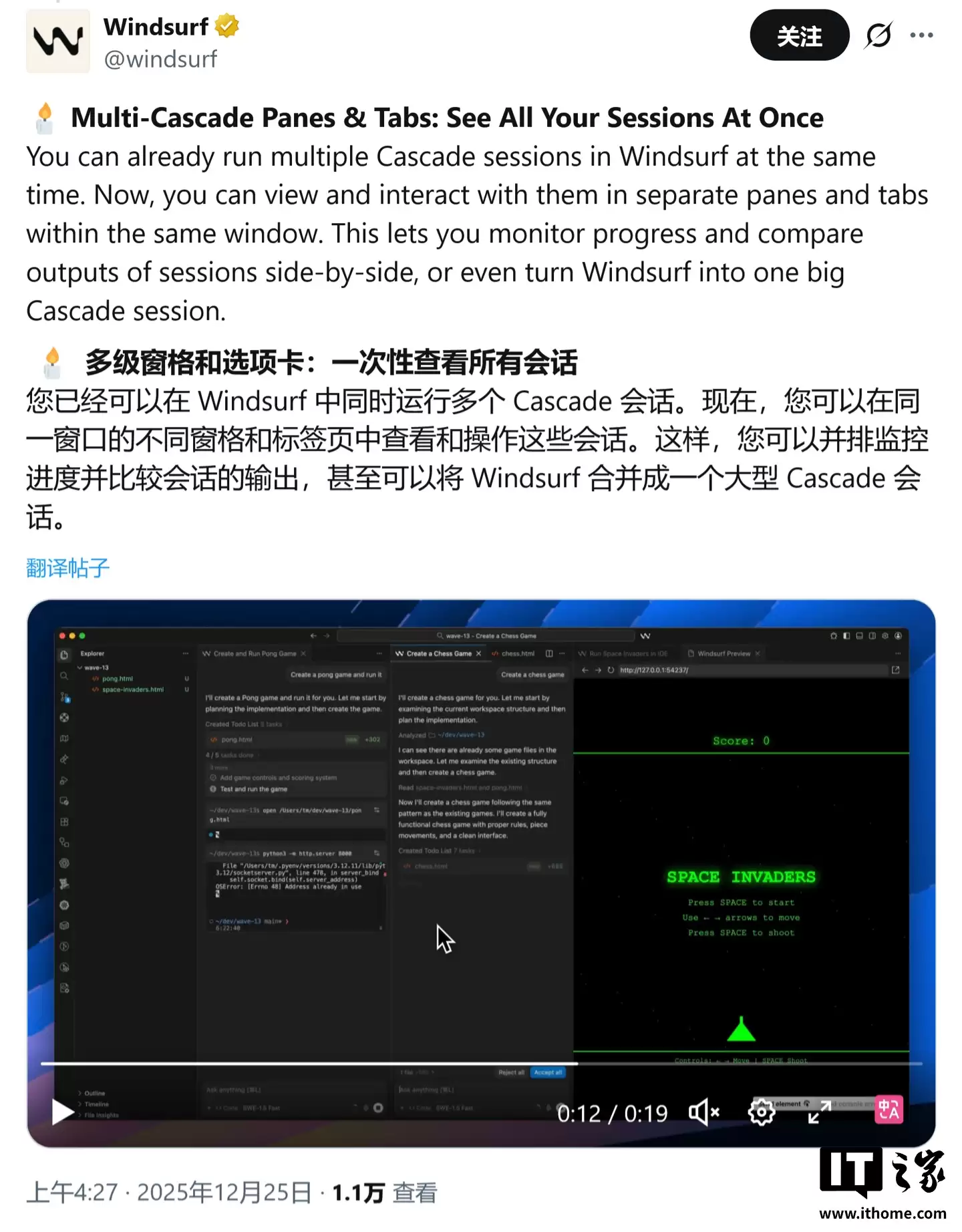 AI 代码编辑器 Windsurf Wave 13 发布：引入 SWE-1.5 模型与 Git 工作树