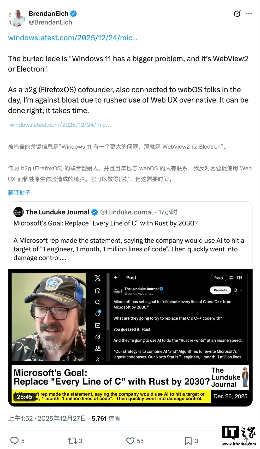 JavaScript 发明者喊话微软 Win11:别在押宝 Web UX 的同时忽视原生体验