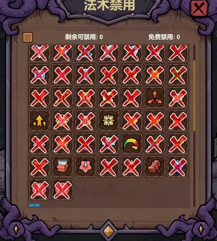 魔法工艺噩梦幻境3速通攻略