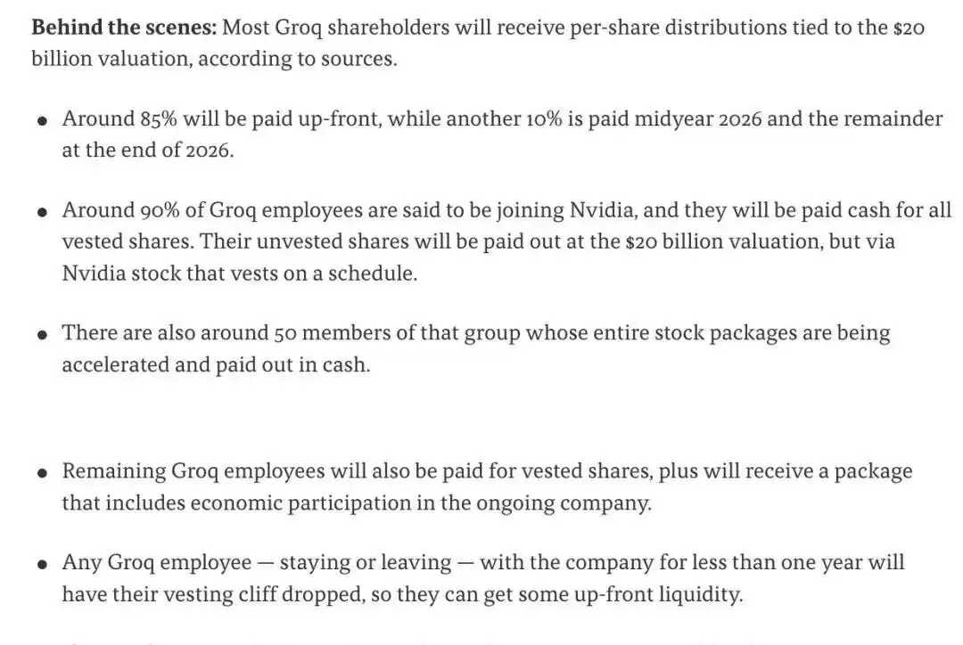Groq被收购，失去梦想的员工，人均拿到英伟达的500万美元