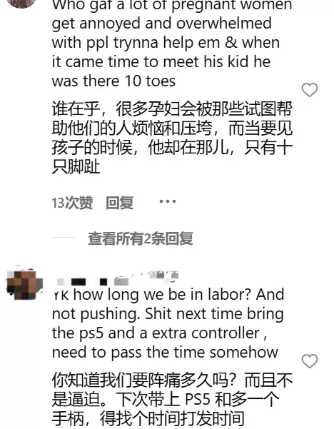 准爸爸产房打游戏引热议：陪伴还是失责？