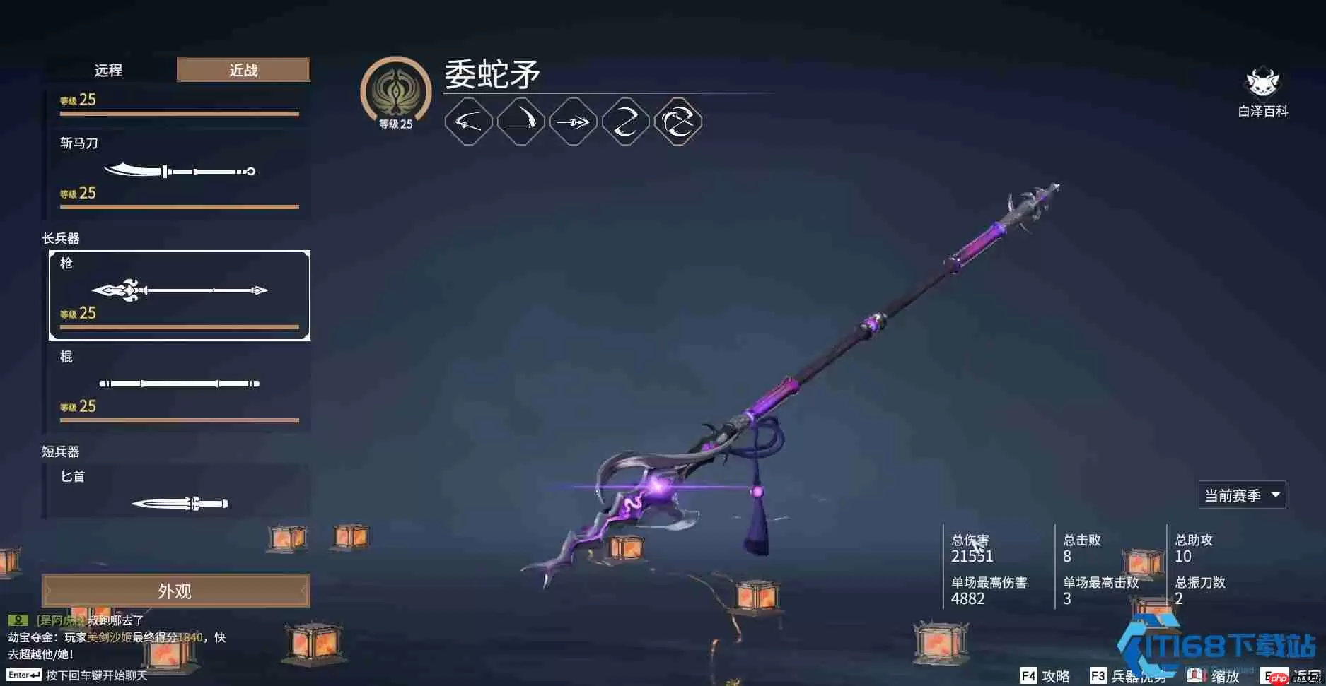 从新手到高手 掌握战斗核心轻松制胜