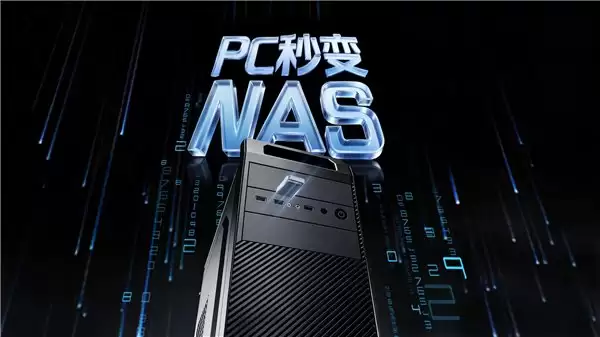 第二届梵想荣耀挑战赛全场景燃动，超 5 万召唤师见证“存储黑科技 + 国民电竞 IP”跨界力量