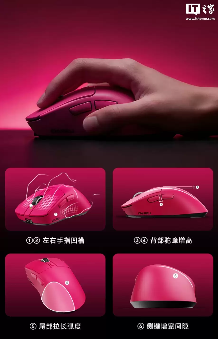 达尔优 AE7 双模游戏鼠标今起首销：Nordic 54H20 主控、双 8KHz 回报率，548.3元