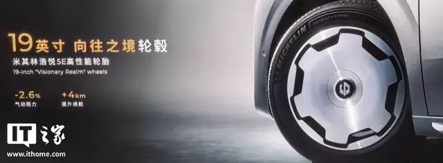 零跑首款MPV车型D99首次亮相，定位科技豪华旗舰