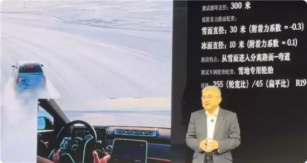 奔驰高管回应迈巴赫冰雪测试失控:人为加大方向盘角度 才会出现状况