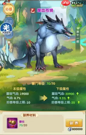 西门吹雪战局掌控秘诀