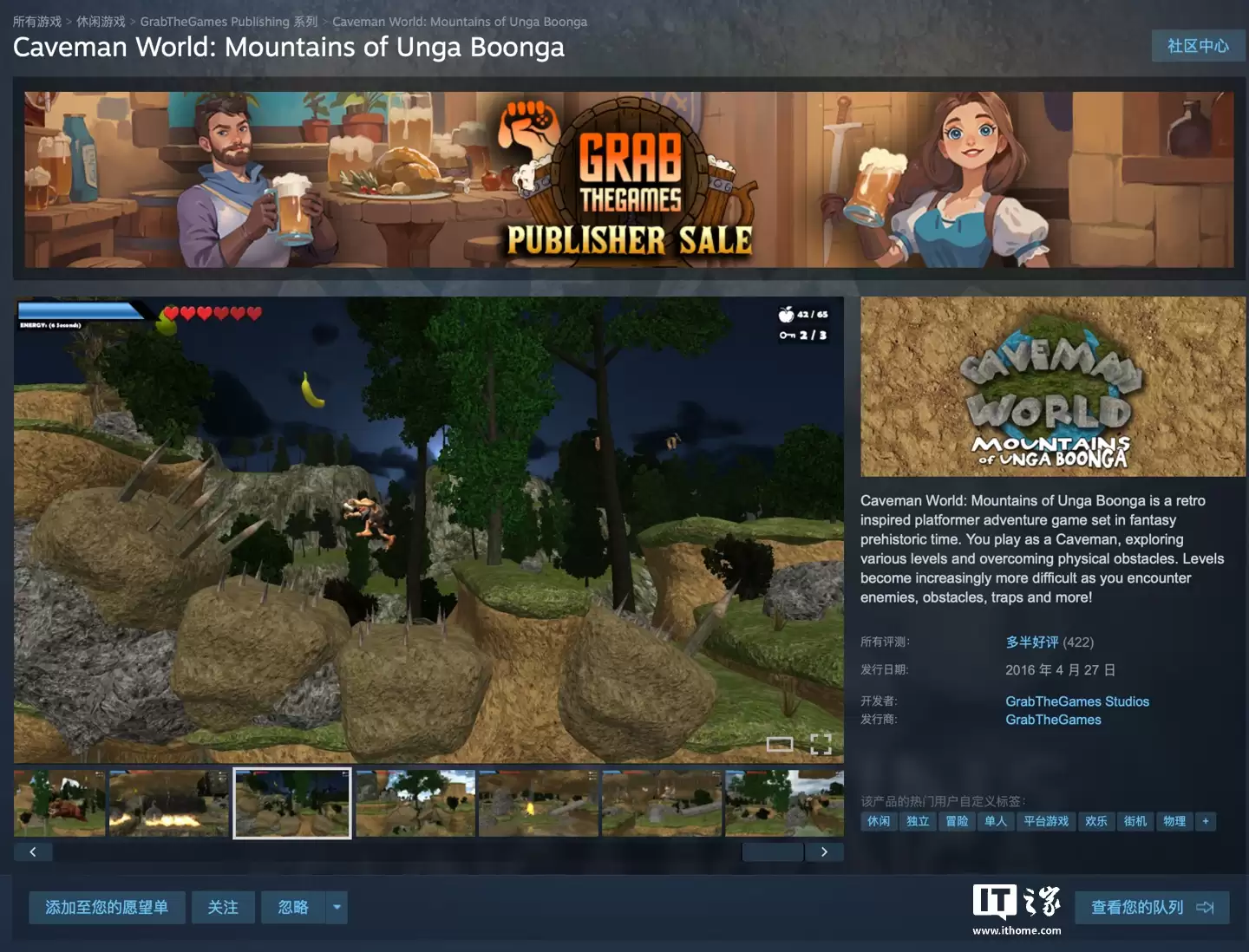 Steam 喜加一：原价 11 元横版闯关游戏《Caveman World：Mountains of Unga Boonga》免费领