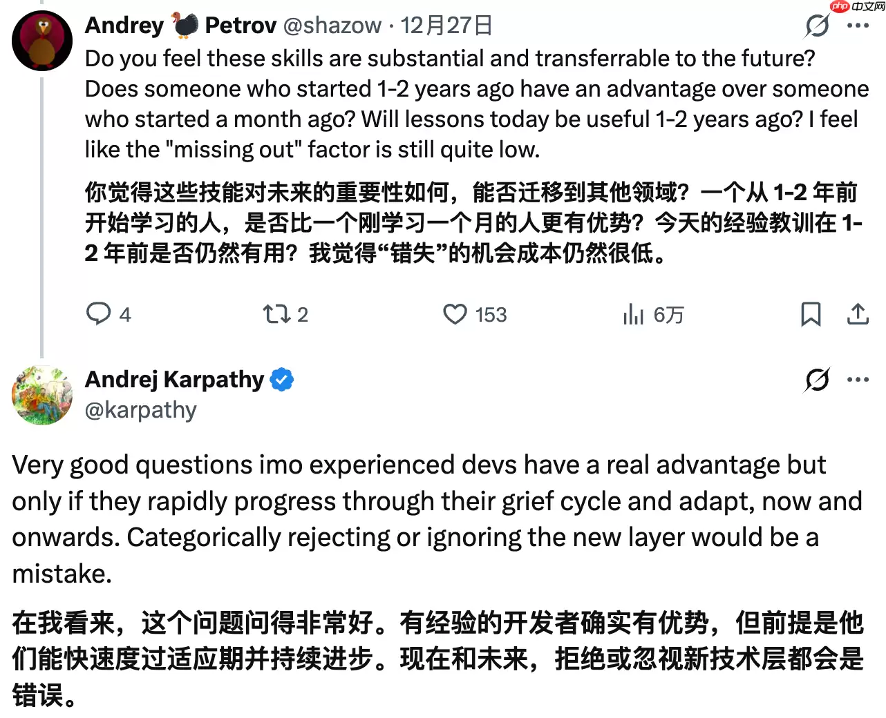 Andrej Karpathy 的焦虑：作为一名程序员，我从未感到如此落后