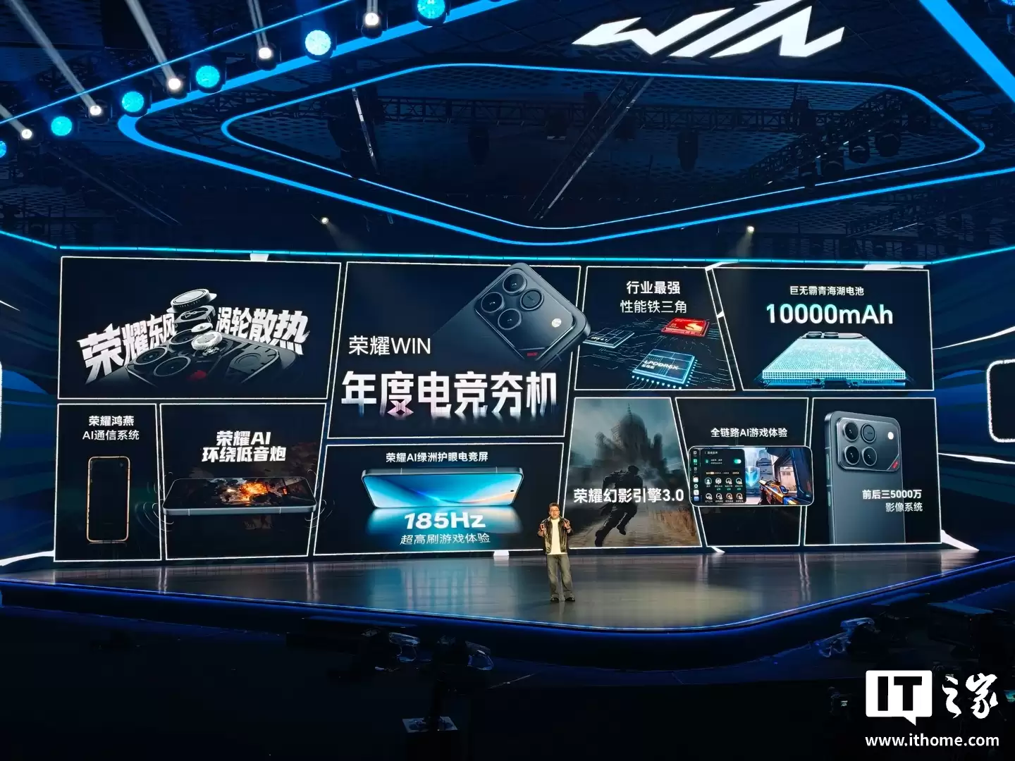 参数怪的逆袭：消息称荣耀 WIN 系列新机首销数据同比上代 GT 大概是 10 倍