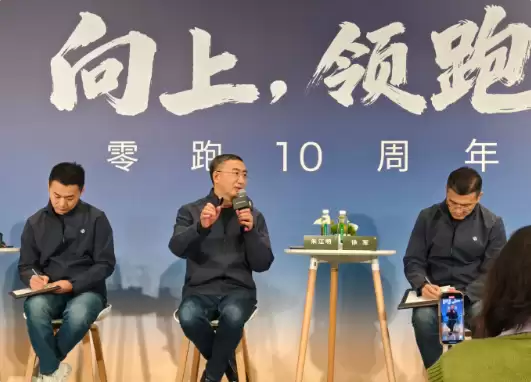 朱江明称零跑股价被低估：价值远大于当前的股价表现