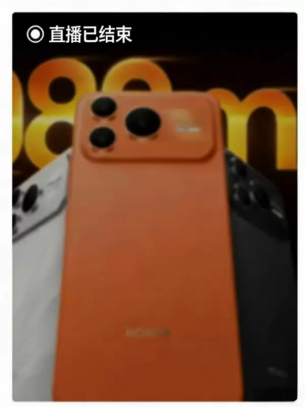 荣耀Power+2真机照偷跑:横向大矩阵DECO+橙色机身 撞脸iPhone 17 Pro