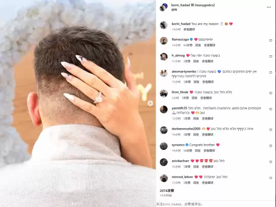 CS2选手HeavyGod求婚成功,与女友即将步入婚姻殿堂