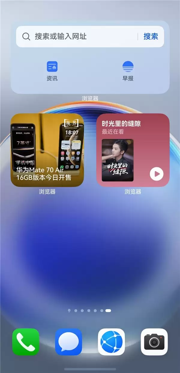 在碎片时代做“深产品”：华为浏览器的用户体验哲学