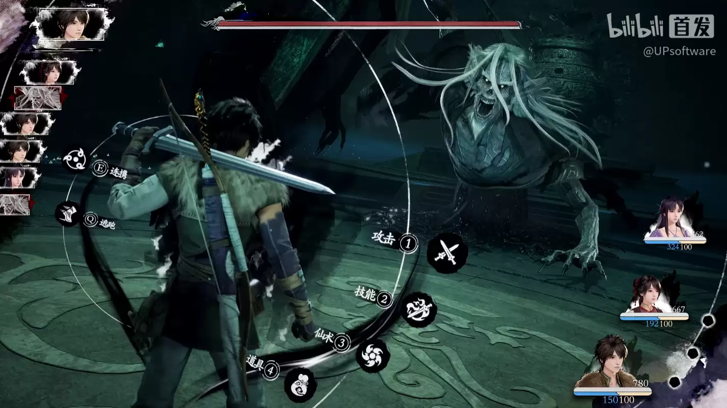 《仙剑奇侠传四》重制版游戏首支实机预告公布，虚幻引擎5开发