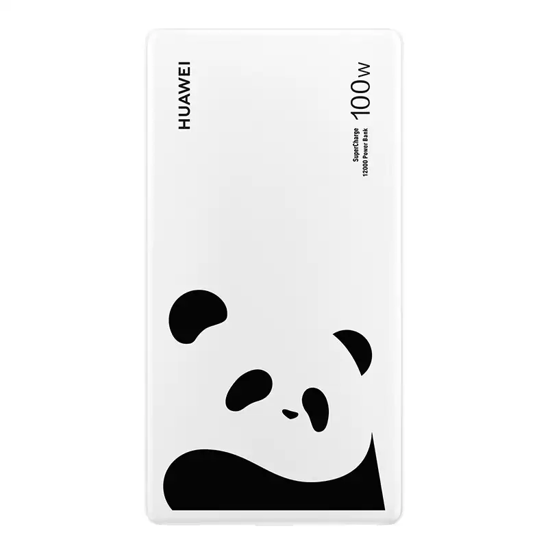 华为“熊猫和花”主题全能充电礼盒 12 月 31 日首销：内含移动电源 / 充电头等，739 元