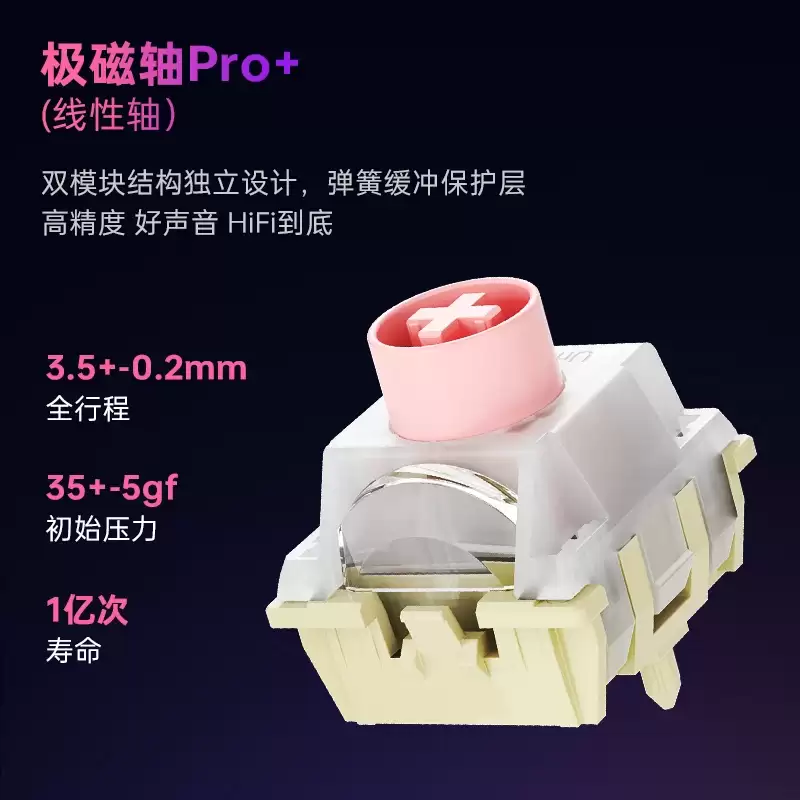 雷神推出 VIC68SE 有线磁轴键盘：全金属机身，顶雾高透 PC 键帽