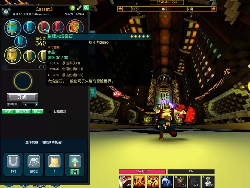 新晋坦克之星：无头骑士生存操作双核心指南